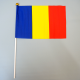 Tricolor Flag (Middle)