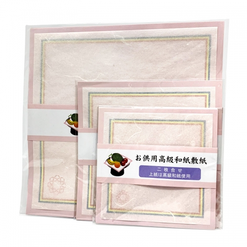 Japanese Paper (3 Size)