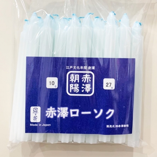 Akazawa Candle Blue Core (Star-shaped, 2 sizes)