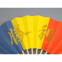 Tricolor Sensu