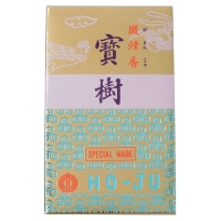 NEW HOJU