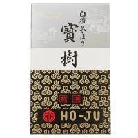 HOJU-small